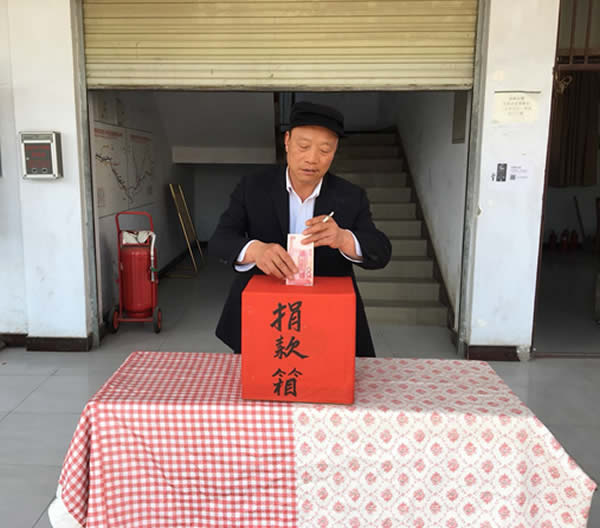 互幫、互助、互愛，獻愛心活動