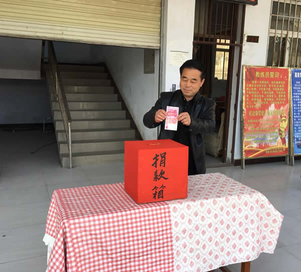 互幫、互助、互愛，獻愛心活動