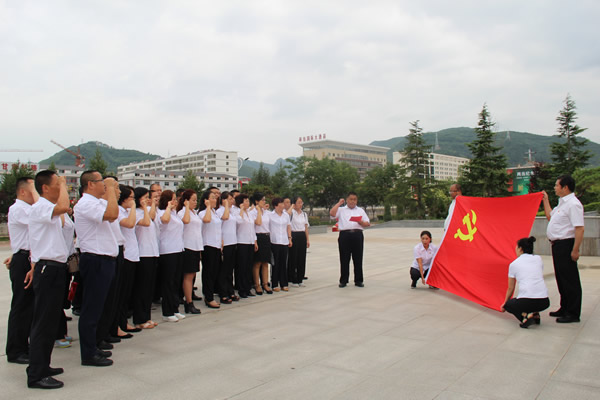 隴運集團(tuán)公司黨委開展慶祝建黨97周年“緬懷先烈，砥礪奮進(jìn)”主題黨日活動