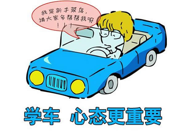科目二、科目三遇到下雨天應(yīng)該怎樣做？考試順利會(huì)通過(guò)