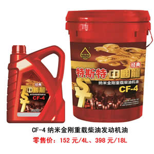 【特斯特潤(rùn)滑油】質(zhì)量保證、熱銷隴南市場(chǎng)