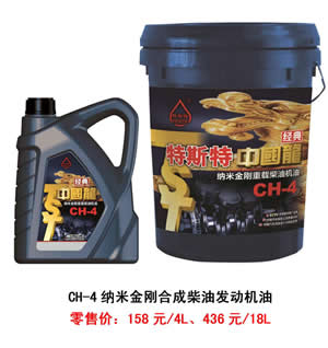 【特斯特潤(rùn)滑油】質(zhì)量保證、熱銷隴南市場(chǎng)
