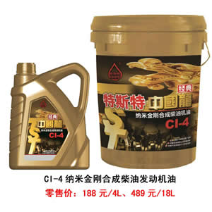 【特斯特潤(rùn)滑油】質(zhì)量保證、熱銷隴南市場(chǎng)