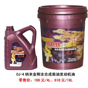 【特斯特潤(rùn)滑油】質(zhì)量保證、熱銷隴南市場(chǎng)