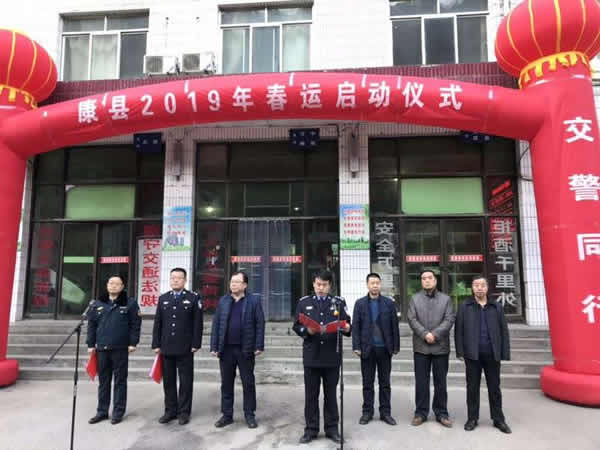 2019年“春運(yùn)”安全生產(chǎn)   隴運(yùn)集團(tuán)在行動(dòng)！！