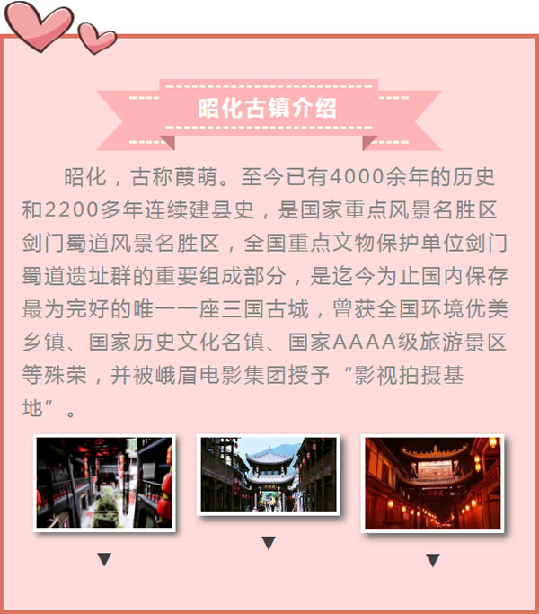 【定制旅游】好消息！隴運集團潤華旅行社推出新優(yōu)惠活動！