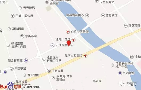 【旺鋪招租】隴運(yùn)集團(tuán)成縣汽車站萬德金街商鋪招租??！