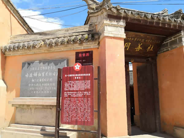 隴運(yùn)集團(tuán)公司黨委開(kāi)展“不忘初心、牢記使命”紀(jì)念建黨98周年主題黨日活動(dòng)