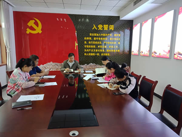 機(jī)關(guān)黨支部第一學(xué)習(xí)小組開展“不忘初心、牢記使命”主題教育學(xué)習(xí)交流活動(dòng)