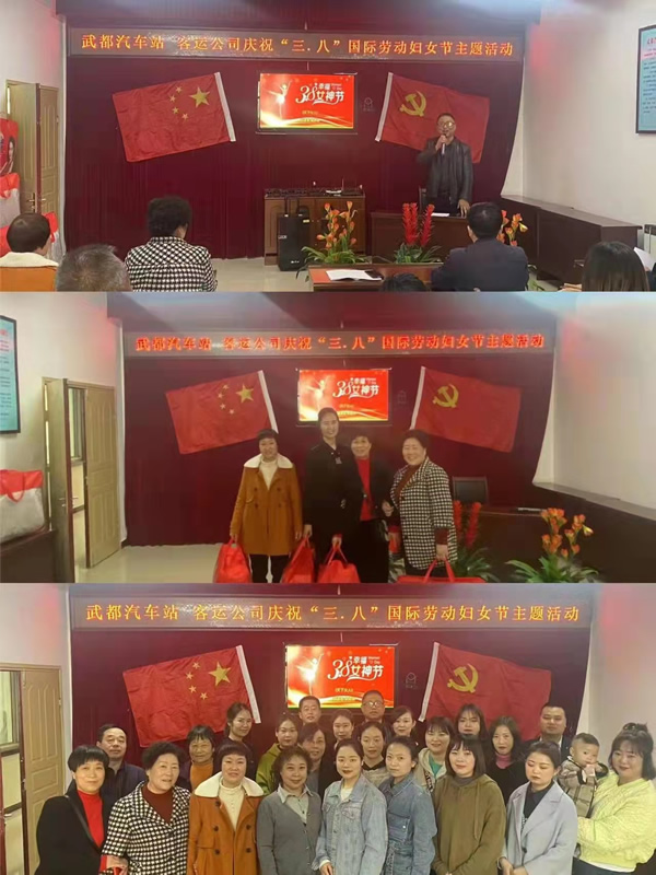魅力女性 快樂(lè)巾幗——隴運(yùn)集團(tuán)公司開(kāi)展慶?！叭ぐ恕眹?guó)際勞動(dòng)?jì)D女節(jié)系列活動(dòng)