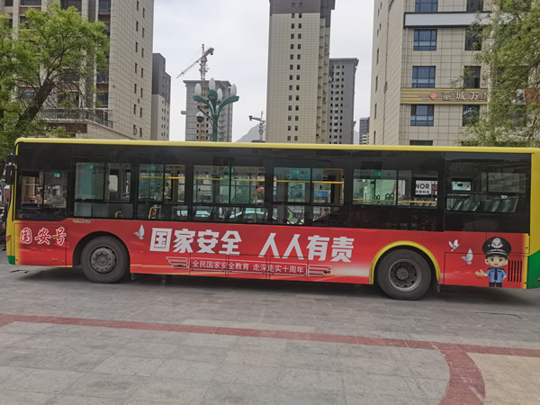 隴南市開通“國(guó)安號(hào)”公交專線，打造移動(dòng)國(guó)家安全教育宣傳站